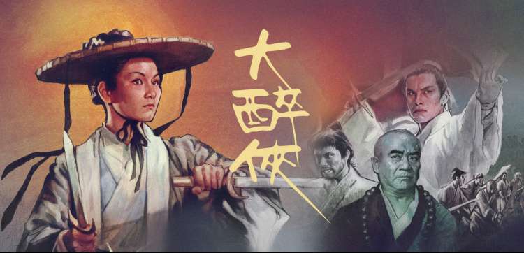 长安十二时辰：终章 焦点图